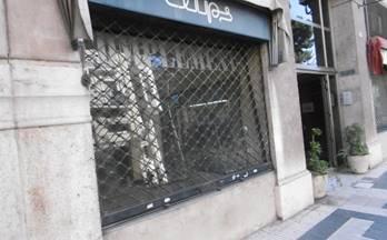 venta local tortosa centre