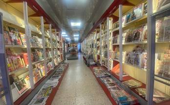 alquiler local sitges centre